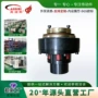 扭力离合定制星型限制器