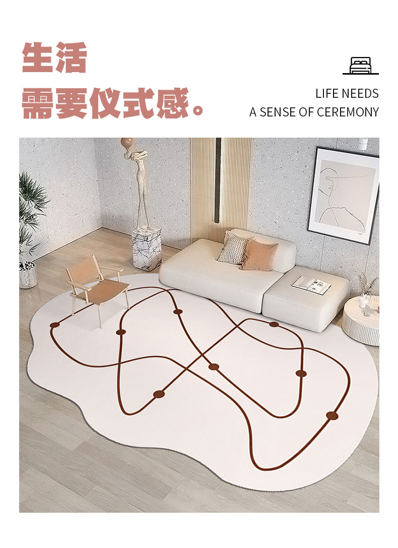 异形地毯,地毯地垫,ins地毯,抽象地毯