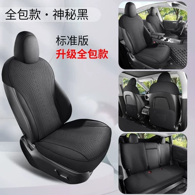 Seat cushion, seat cover – Model Y/Model 3 Special Seat - mysterious-black-standard-edition-all-inclusive-model-tesla-model-y2021-2027-modelsflat-in-the-middle-of-the-rear-seats