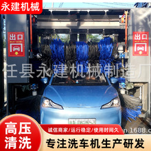 全自动洗车机往返龙门式加油站商用隧道大型智能带风干电脑洗车房