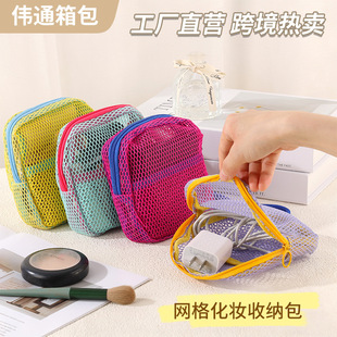 �羳��Ͱ��������W�����y����y͸�⻯�yƷ�ڼt�ռ{������