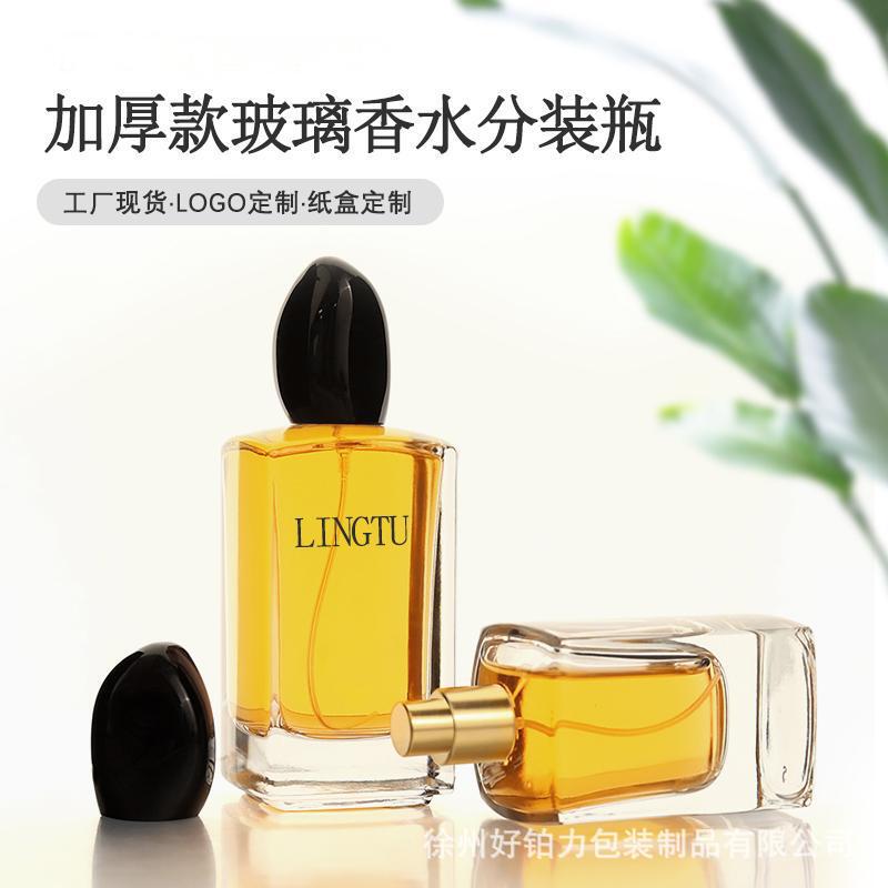 香水瓶30ml高级香水分装瓶玻璃细雾喷雾瓶 厚底高端便携香水空瓶|undefined