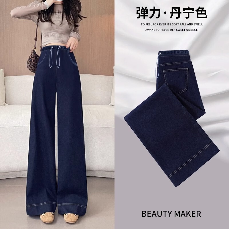 Fashion non-belly pregnant women's folded jeans spring and autumn wear summer non-belly straight leg pants plus size manufacturers Fashion non-belly pregnant women's folded jeans spring and autumn wear summer non-belly straight leg pants plus size manufacturers