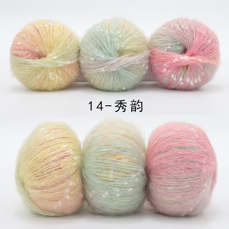 Color Dot Line Bean Yarn Gradient Rainbow Sugar mohair Handmade DIY Knit Scarf Sweater Hat Hand Mixed Line