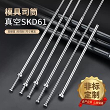 skd61˾Ͳh13յӲĥģ픗UģE18