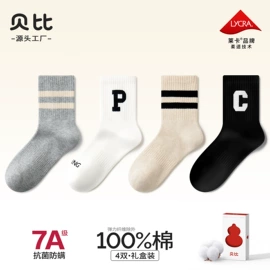 儿童袜;运动休闲棉袜;童内裤