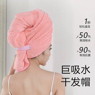 Cross-Border Large Size Women's Pineapple Grid Hair Drying Cap with Elastic Turban Thickened Quick-Drying One-Piece Turban