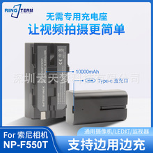 ����NP-F550���aC��ֱ���m�Ôz��CLED���Oҕ���W���늳�