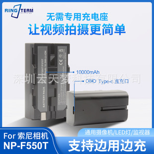 ����NP-F550���aC��ֱ���m�Ôz��CLED���Oҕ���W���늳�