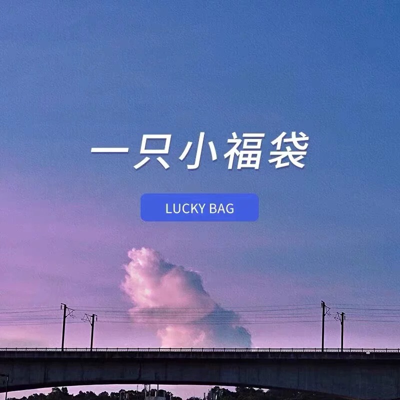 [Super Value Lucky Bag] Hat, Scarf, Gloves Lucky Bag Blind Box Style Random, Non-Refundable, Non-Exchangeable, No Middle Reviews Accepted