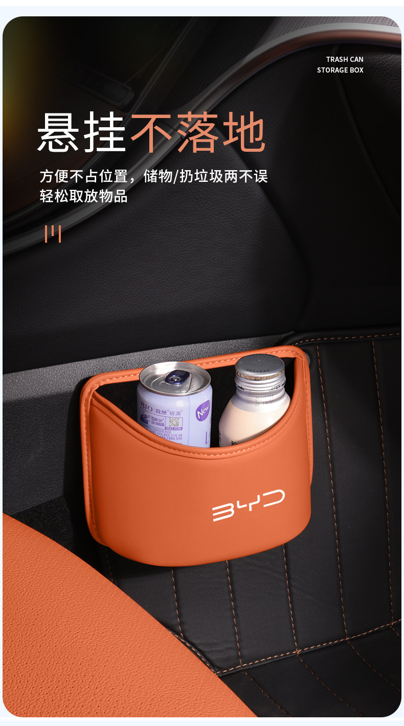 Byd Car Trash Can Car Storage Bag Han Tang Qin Song Yuan Dmi Plus Dolphin Ev Seal Dm