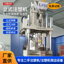 С�ʹ���800������ʽ�iģע��ע�ܙC�o���O����b����ԭ�b��Ʒ