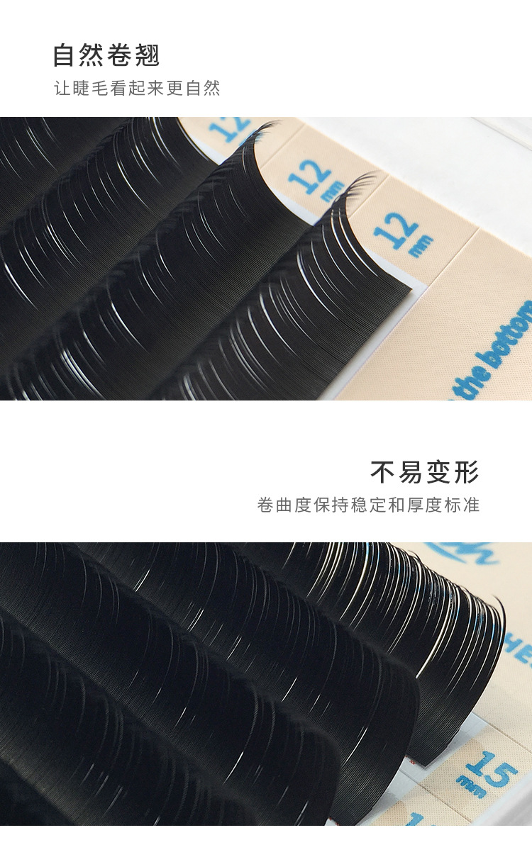 单根扁毛 双尖扁毛 单根扁毛 双尖扁毛