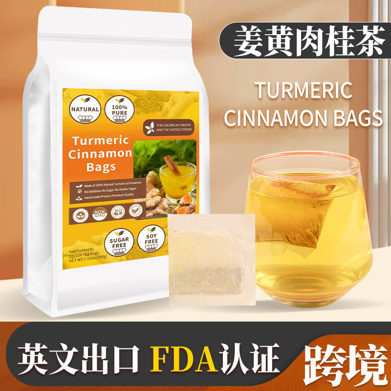 Cross-border Premium Turmeric Ginger Cinnamon Tea, Cinnamon Turmeric Tea Bags, Ginger Tea