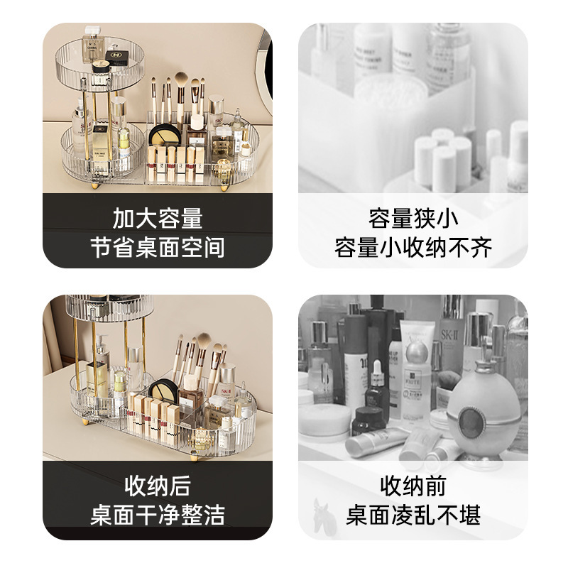 爆品360旋转二合一化妆品收纳盒多功能桌面香水托盘置物架|undefined
