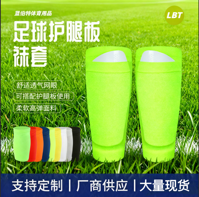 Football Shin Pads, Socks, Anti-Collision Protective Gear, Foot Socks, Double-Layer Breathable Professional Shin Pads, Basketball Knee Pads