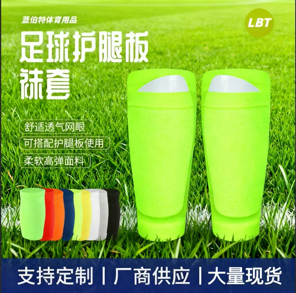 Football Shin Pads, Socks, Anti-Collision Protective Gear, Foot Socks, Double-Layer Breathable Professional Shin Pads, Basketball Knee Pads