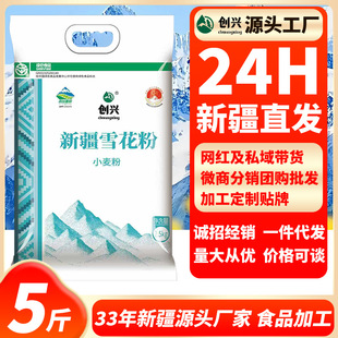 ���d�½���̨���5��ѩ���� �S��ֱ�I �߽�С������о���z�^����