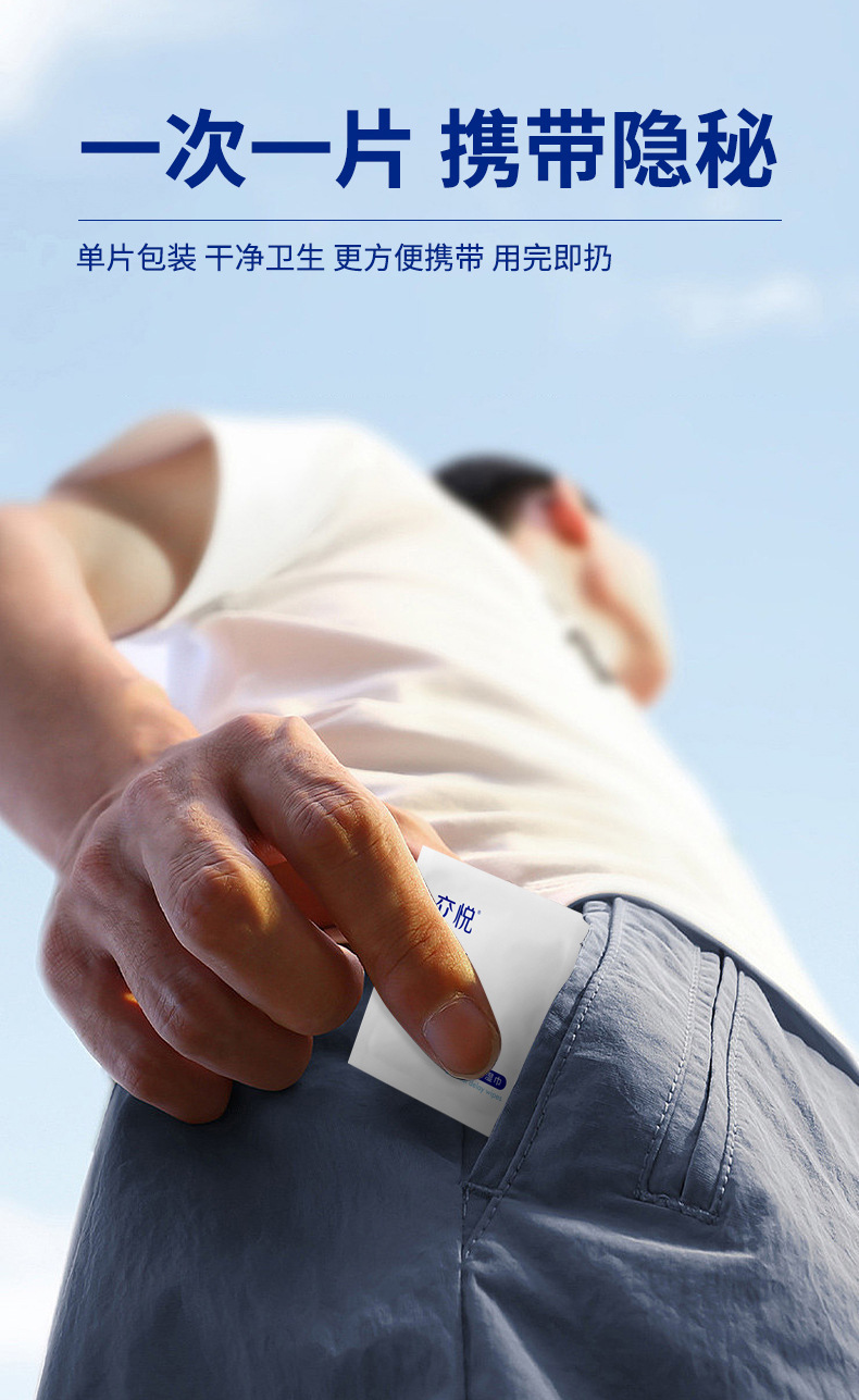 Jiaoyue Delay Wipes Single-Use Men’s Lasting Wipe for Convenient Carry — detail image 9