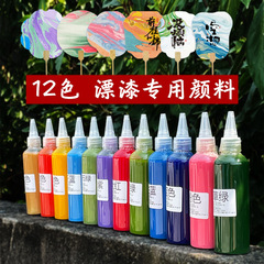 漆扇絵の具漂白専用手作り団扇diy材料包漆画水拓大漆漂流漆絵の具セット