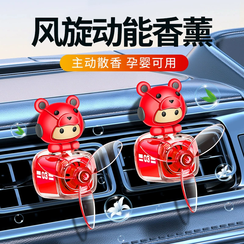 2025 новый автомобиль ароматерапия парфюмерия милый мультфильм автомобиль вентилятор воздуха воздуха воздуха воздуха самолет медведь кастинг автомобиль