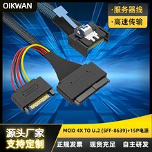 NVMeӲ�P�B�Ӿ� MCIO 4X�DU.2 SFF-8639 15Pin��� ��I�����l