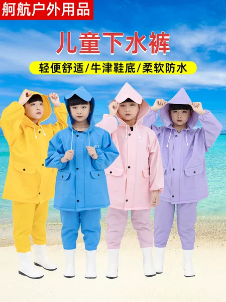 Children's Water Pants Split Raincoat Sand Play Water Pants Boys Girls Pond Reservoir Water Pants