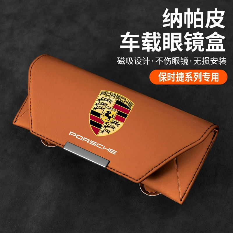 Для Porsche macan Cayenne Car очки коробка Paramara 718 солнцезащитный козырек солнцезащитные очки принадлежности
