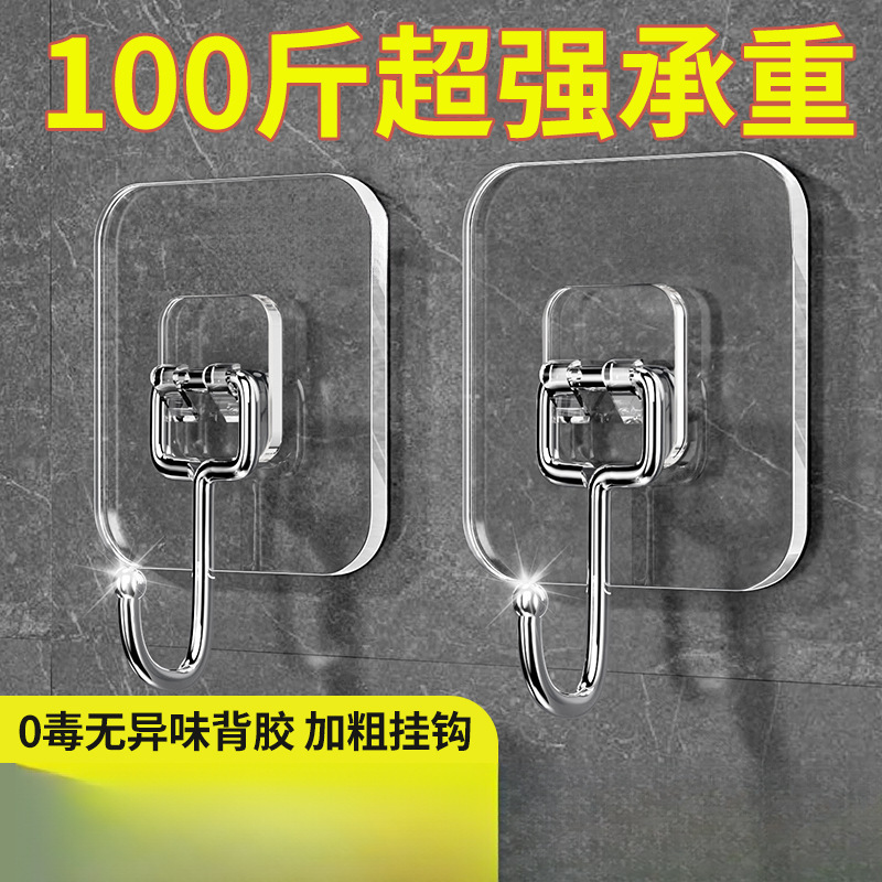 Hook with Strong Adhesive Wall Sticker for Kitchen, Heavy-Duty Transparent Traceless Hook, No-Drill Hook, Adhesive Hook Behind the Door