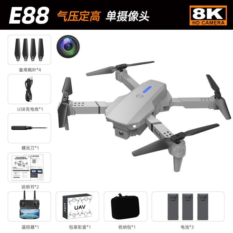 クロスボーダー E88pro ドローン デュアルカメラ HD 航空写真 4 軸 8K ピクセル航空機リモコン航空機おもちゃ|undefined