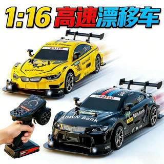 1:16无极变速六轴陀螺仪自稳四驱高速漂移遥控车8812玩具车男孩