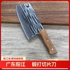 爆品包丁二十元モード露店陽江包丁実木ハンドルスライス包丁キッチンナイフ卸売り