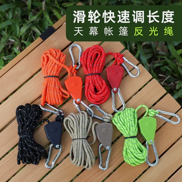 Tent windproof rope pulley tensioner, outdoor camping tent rope pulley adjustment buckle, no-knot reflective rope