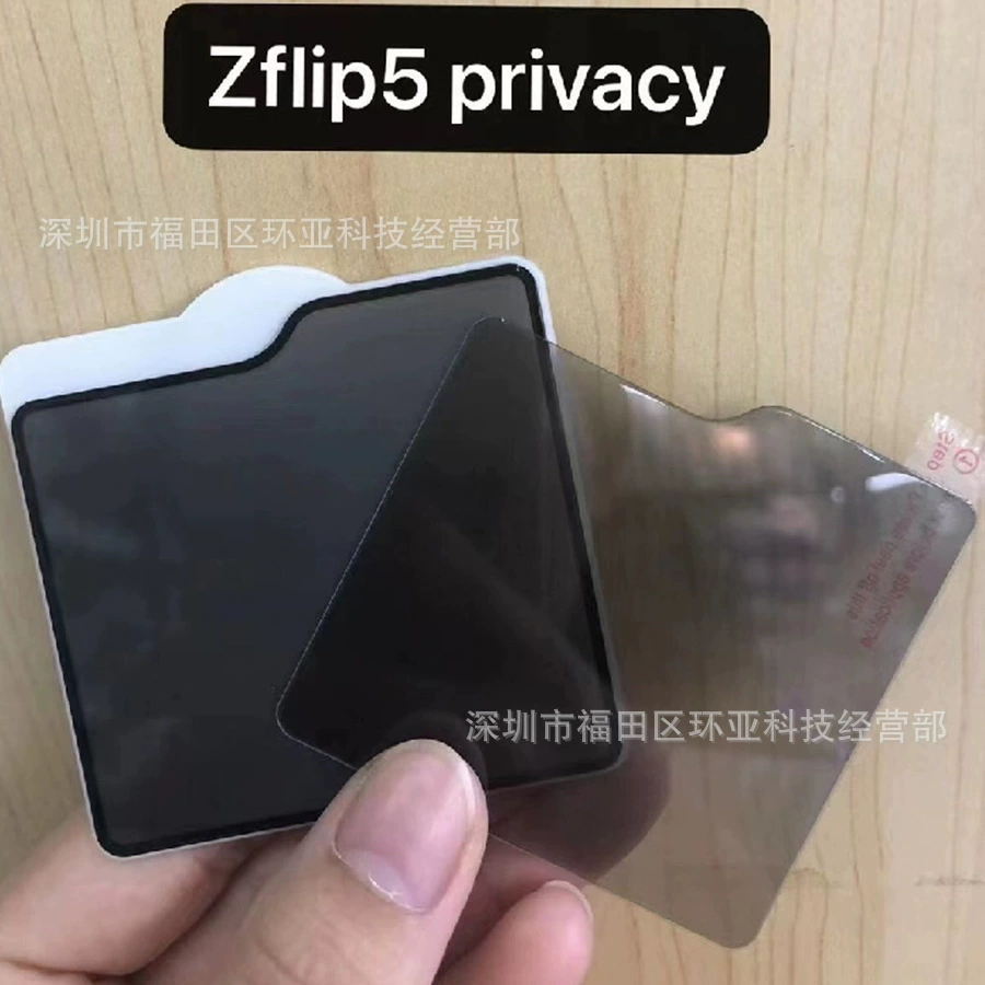 Защитная пленка против подглядывания для Samsung Z Flip6, высокая прозрачность, приватная защитная пленка для складного экрана (подходит для Z Flip5)