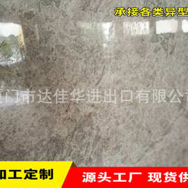 古堡灰大理石 装修干挂云多拉灰大理石石材 工程石材