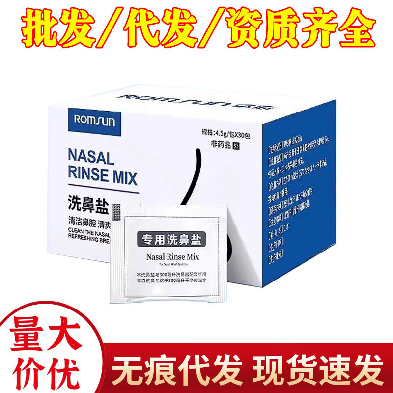 Zhuochen Nasal Wash Household Nasal Wash Adults and Children Manual Nasal Wash Sea Salt Water in stock Wholesale