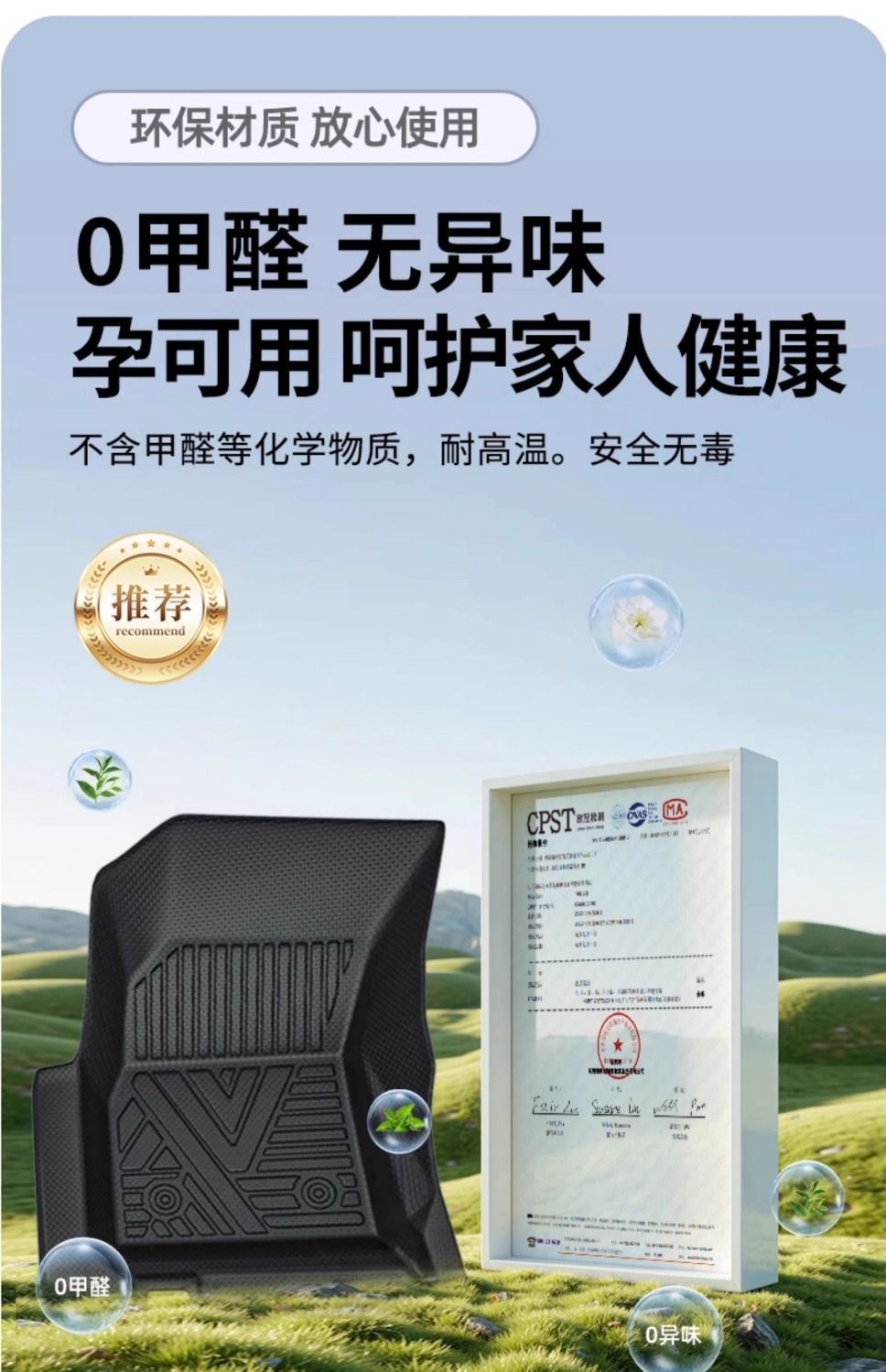 Rav4 Rongfang Door Sill Tpe Floor Mats Waterproof and Non-Slip Fully Enclosed Environmentally Friendly Tpe Car Floor Mats