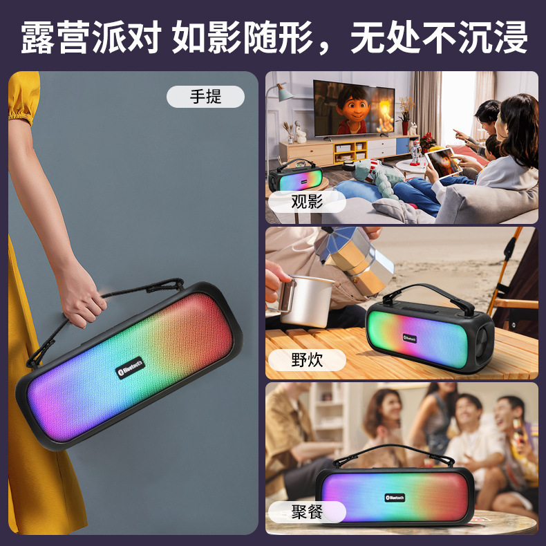 Bluetoothスピーカー 屋外広場ダンス カラオケ RGBカラフルライト ポータブル 家庭用スピーカー 防水 耐衝撃 Bluetooth5.3|undefined