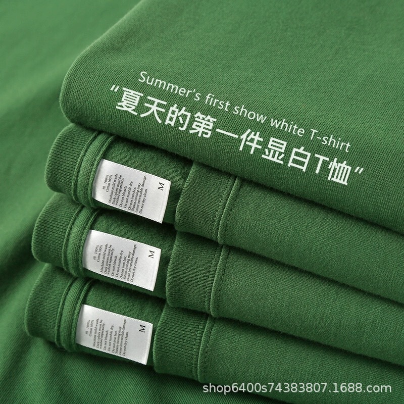 Forest green 280G heavy cotton short sleeve T-shirt for men and women thick opaque pure white solid color base tee coat