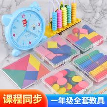 һ�꼉���Ԕ��W�̾�С�W����W׼��ȫ�׌W�ߺ��_�W�W����Ʒƴ�D