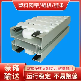 传动链;输送设备配件;输送带