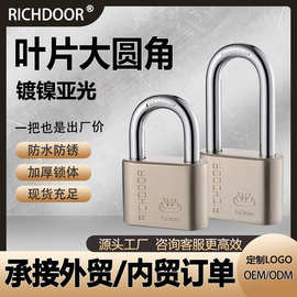 长梁防水防锈通开小锁头防撬大门防盗阳台窗锁挂锁