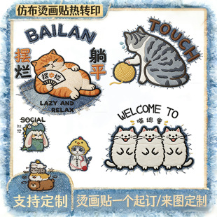 �¿���Dӡ�²��N�C���N����ӡ���N�D���b���ͯT����ͨDIY�N��