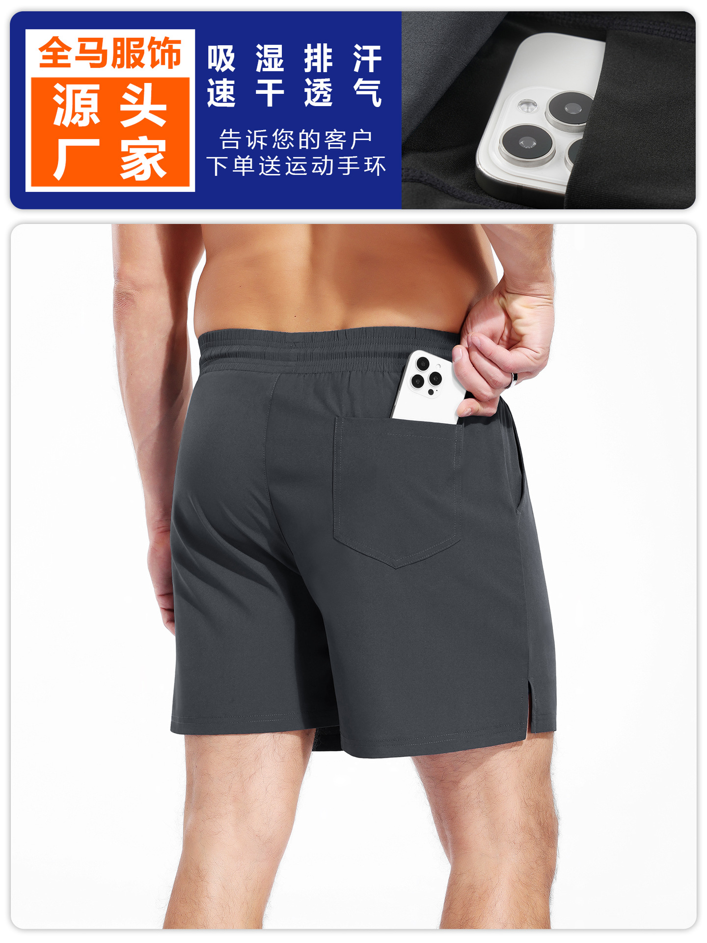Pantalones Cortos Deportivos Dos en Uno para Hombre Poliéster Absorbe la Humedad para Fitness