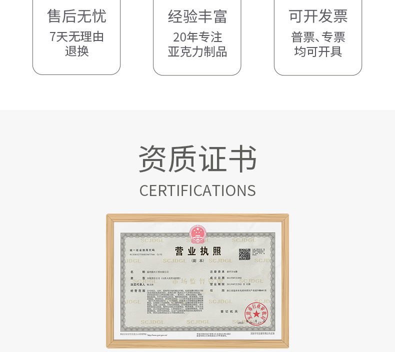 晨兴-详情页（展示盒）_03