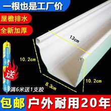 PVC���������ˮ�ۄe����ˮ�۷��ܽ�ˮ������С��ˮ�۳�Ʒ�L�l��