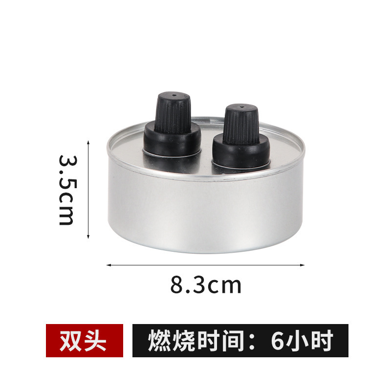 烤鱼小火锅烧烤外卖专用环保油燃料商用燃油灯加热一次性植物油灯|undefined