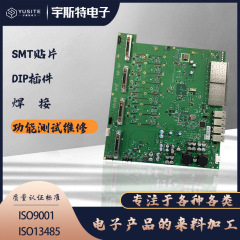 Pcba回路基板加工設計サンプルディッププラグインチップsmt制御板模造単両面LEDランプボード