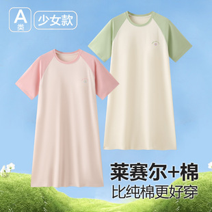�¿���Ů A ����Rِ��˯ȹ �ļ�������䎧�؉|���ɼҾӷ�˯��
