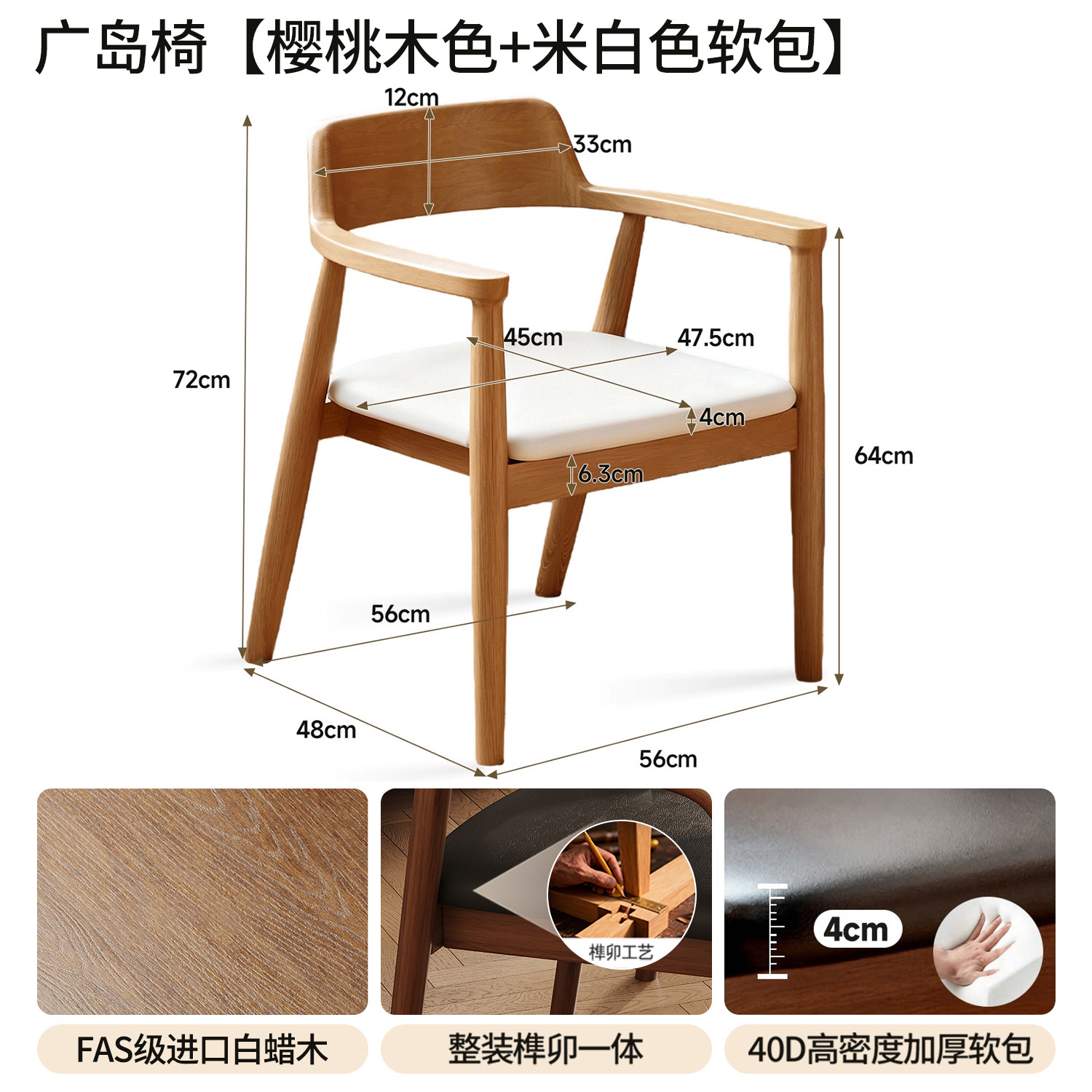 Silla de madera maciza nueva silla de respaldo doméstica silla de escritorio silla de escritorio silla de escritorio silla de mesa silla de escritorio silla de escritorio